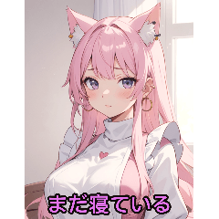 [LINEスタンプ] 猫耳メイド❤️彼女編