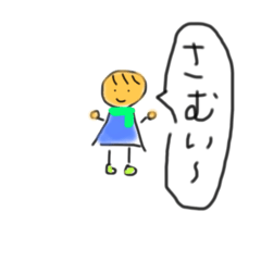 [LINEスタンプ] 雪の日を楽しむ男の子