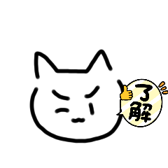 [LINEスタンプ] のんびりゆるゆる猫の画像（メイン）