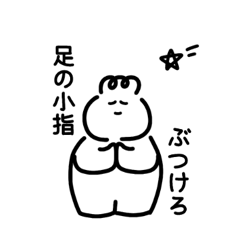 [LINEスタンプ] もちきんちゃんとうさぎ