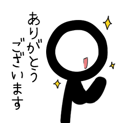 [LINEスタンプ] 293Projectのかわいい棒人間