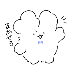 [LINEスタンプ] ふわふわした生き物【日常】