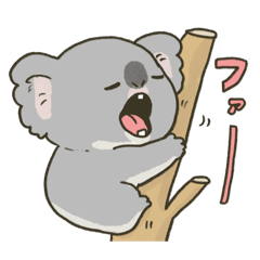 [LINEスタンプ] ちっちゃいコアラくん。【日常】