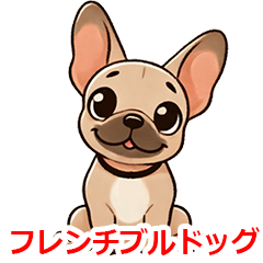 [LINEスタンプ] 職業 フレンチブルドッグ