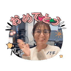 [LINEスタンプ] 動く！Yah！Yah！Yah！諸岡彩の公認スタンプ