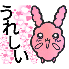 [LINEスタンプ] もっふぃ2(もふもふうさぎ？)