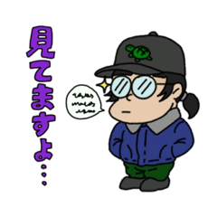 [LINEスタンプ] 恐怖！亀吉が見ている！ 1