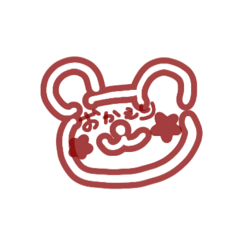 [LINEスタンプ] くまのこスタンプ1