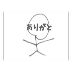 [LINEスタンプ] 絵に描いた動く棒人間