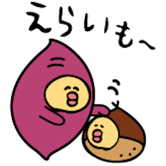 [LINEスタンプ] 【褒め・感謝】さつまいもちゃん＆クリ