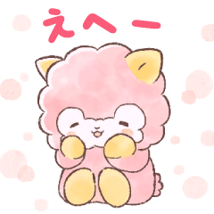 [LINEスタンプ] モフっと！アルパカはなちゃん4