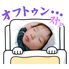 [LINEスタンプ] ぼくはハルトです。。。