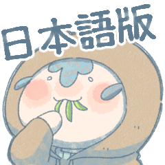 [LINEスタンプ] シロマロの日常1ー白ちゃんVer.(日本語版)