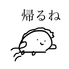 [LINEスタンプ] からだうまったんです3