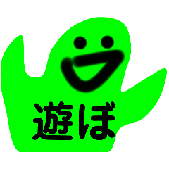 [LINEスタンプ] スライム軍団2弾