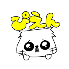 [LINEスタンプ] ペっとふれんず