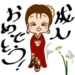 [LINEスタンプ] かすみちやんの成人のお祝いスタンプ