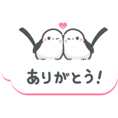 [LINEスタンプ] 動く吹き出しまえなが