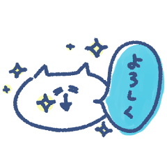 [LINEスタンプ] ずっと使えるニャンスのカラフルなスタンプ