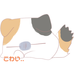 [LINEスタンプ] 三毛猫茶々丸の日常スタンプ