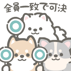 [LINEスタンプ] とにかく犬だらけ