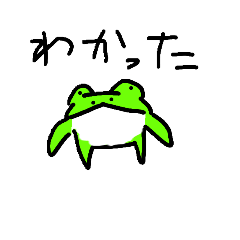 [LINEスタンプ] めちゃカエルの画像（メイン）