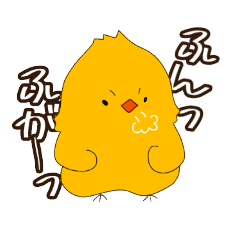 [LINEスタンプ] ピヨず2