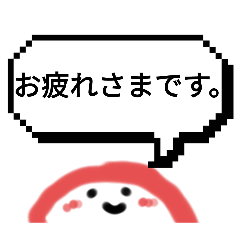 [LINEスタンプ] 敬語スタンプ謎キャラ