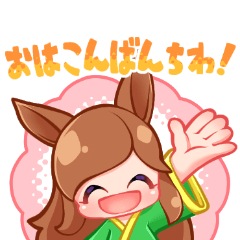 [LINEスタンプ] 馬の妖怪の愉快な日常スタンプ