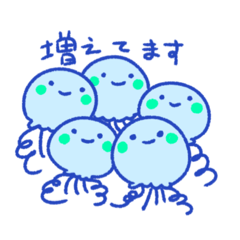 [LINEスタンプ] いつでも使えるかもしれないくらげ