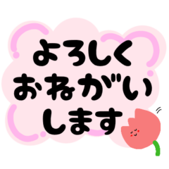 [LINEスタンプ] 多分見やすくてかわいいスタンプ