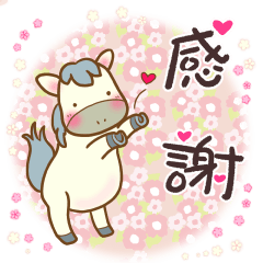 [LINEスタンプ] 芦毛の怪物？ ゆるゆる白馬さん