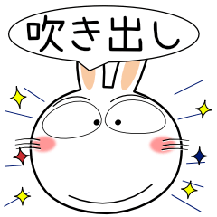 [LINEスタンプ] うさぎサン★吹き出し 大人 敬語