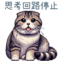 [LINEスタンプ] ちょこっとアホな猫ちゃん【かわいい】