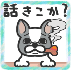 [LINEスタンプ] ■プレイボーイわんわん。関西弁フレブル！