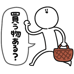 [LINEスタンプ] 吹き出しさびお（家族といっしょ）