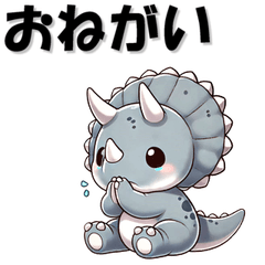 [LINEスタンプ] 毎日トリケラトプス 挨拶返答編 恐竜