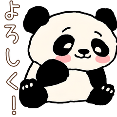 [LINEスタンプ] 日常で使える！かわいいパンダたち