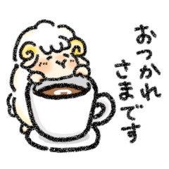 [LINEスタンプ] かわいい！便利！もこもこひつじ