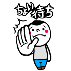 [LINEスタンプ] BIG まる坊や1