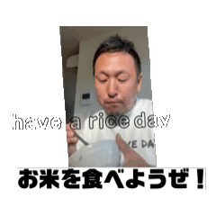 [LINEスタンプ] ごはんがススムくん