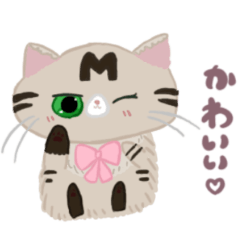 [LINEスタンプ] 365日かわちぃモカちゃんスタンプ❤️