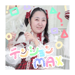 [LINEスタンプ] テンションmax♡愛理たんスタンプ