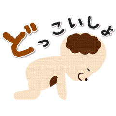 [LINEスタンプ] お母さんがよく使うワード