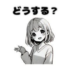 [LINEスタンプ] あざとかわいい彼女だよ