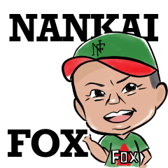 [LINEスタンプ] NANKAI FOXの難解なスタンプ