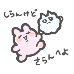 [LINEスタンプ] ぷゃほわ生活 たぶん毎日使えるスタンプ