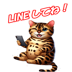 [LINEスタンプ] わがままボディのベンガル猫