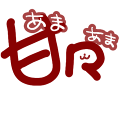 [LINEスタンプ] 漢字2文字すたんぷ