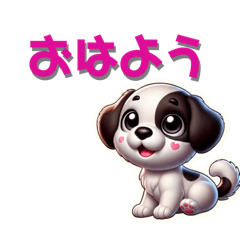 [LINEスタンプ] おでかけわんちゃん